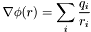 \[ \nabla \phi(r) = \sum_i \frac{q_i}{r_i} \]